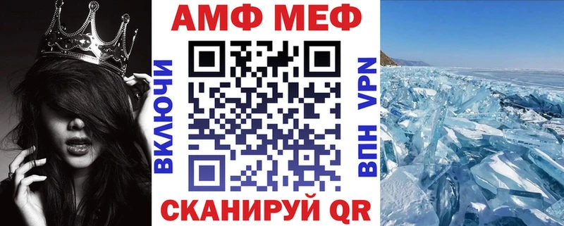 наркота Острогожск АМФЕТАМИН Розовый