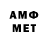 МЕТАДОН methadone 3rd RAIL