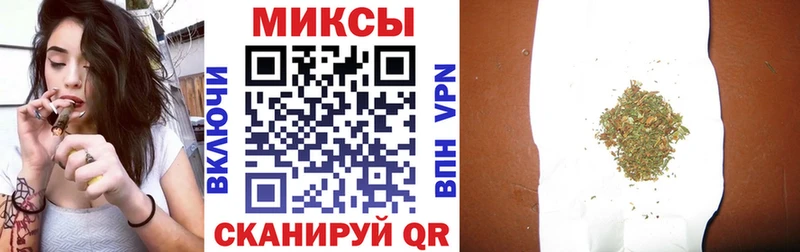 Бутират буратино Острогожск