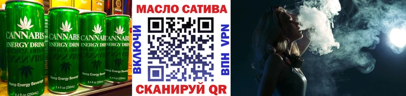 Cannafood конопля  Острогожск 
