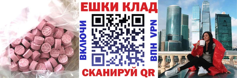 ЭКСТАЗИ mix  где купить наркотик  Острогожск 