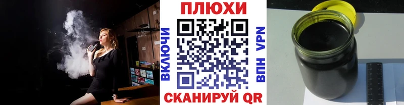 ГАШИШ гарик  kraken маркетплейс  Острогожск 