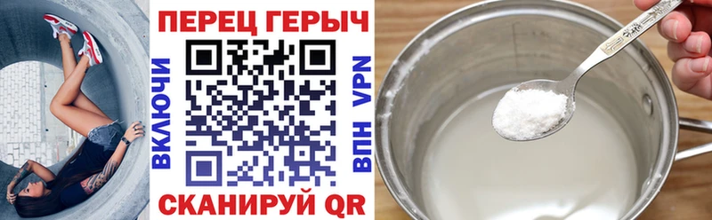 кракен ONION  Острогожск  Героин гречка 