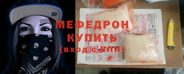 COCAINE Бугульма
