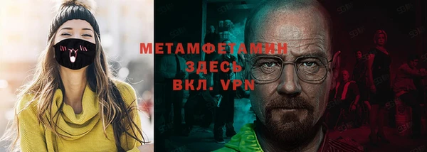 мдпв Бронницы