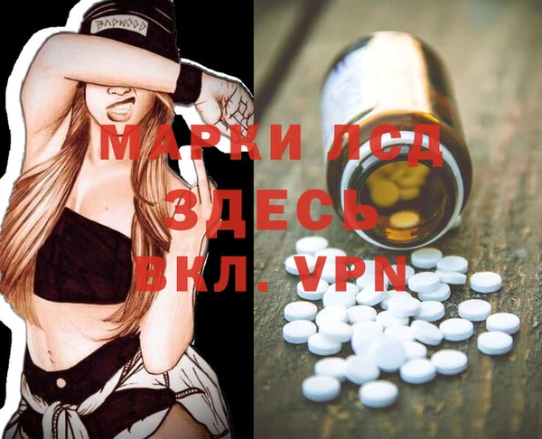 мдпв Бронницы