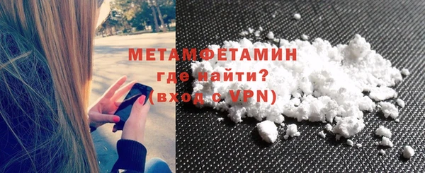 COCAINE Бугульма
