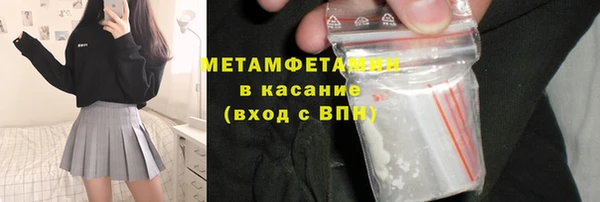 COCAINE Бугульма