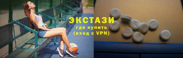 мдпв Бронницы
