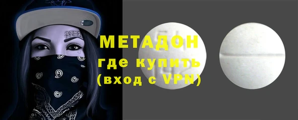 COCAINE Бугульма