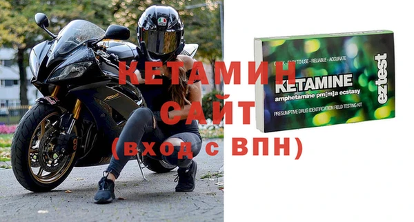 мдпв Бронницы