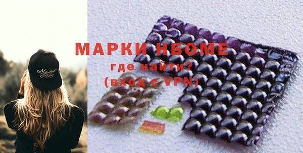 COCAINE Бугульма