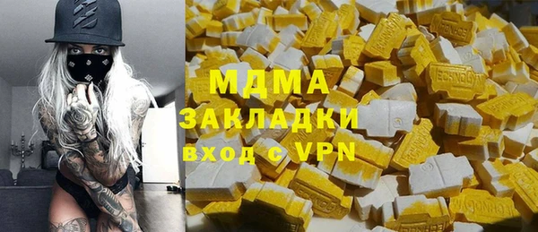 COCAINE Бугульма