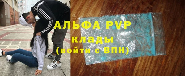 COCAINE Бугульма