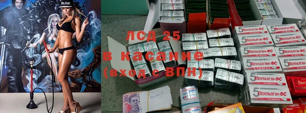 COCAINE Бугульма