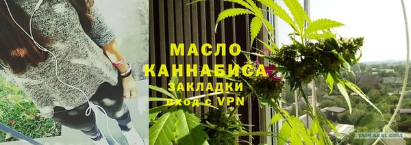 COCAINE Бугульма