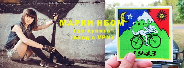 COCAINE Бугульма