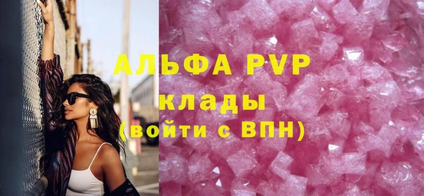 COCAINE Бугульма