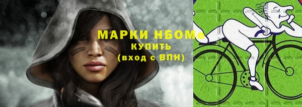 COCAINE Бугульма