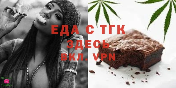 мдпв Бронницы