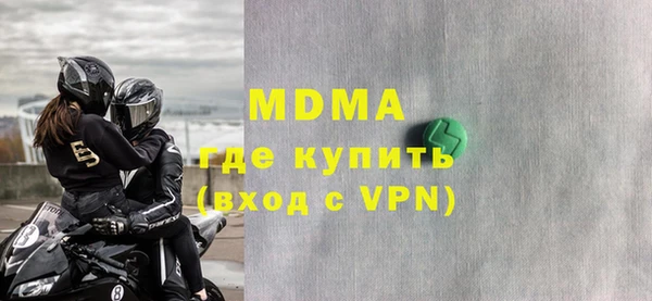 COCAINE Бугульма