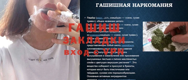 COCAINE Бугульма