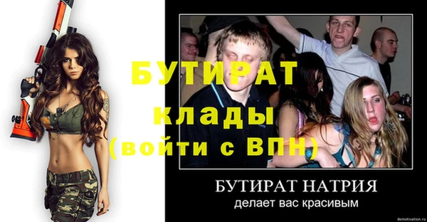 мдпв Бронницы