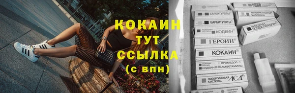 COCAINE Бугульма
