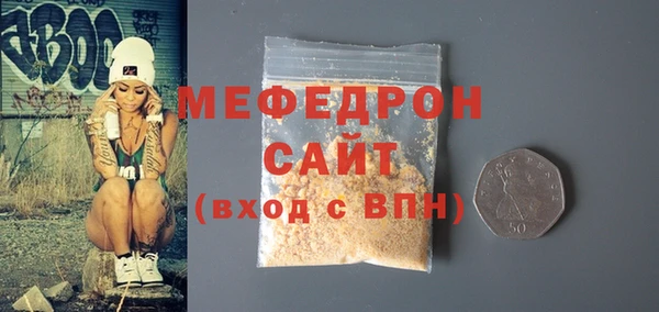 COCAINE Бугульма