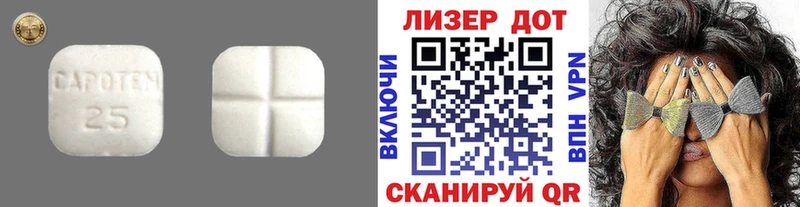 Лсд 25 экстази ecstasy наркотики Острогожск