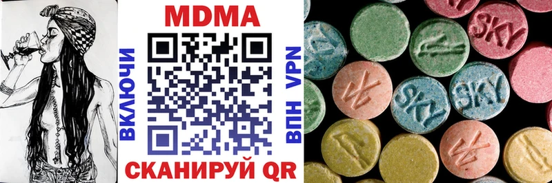 MDMA VHQ  Острогожск 