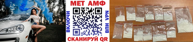 Метамфетамин винт  Острогожск 