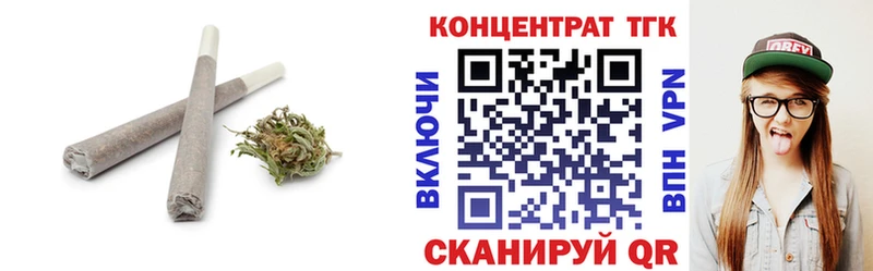 Дистиллят ТГК вейп  как найти закладки  Острогожск 